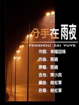 语录KTV主播照片