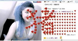 “──╄純屬★鑫淼”主播照片
