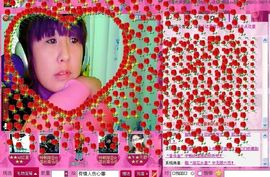 ╰☆葑訫鎖爱☆主播照片