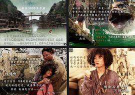 1105啊火。主播照片