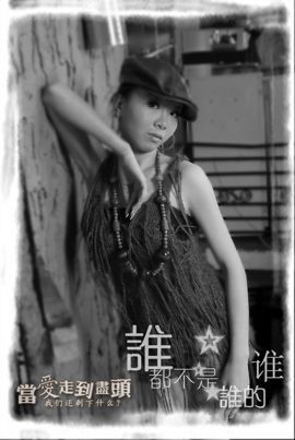 玉紫~主播照片