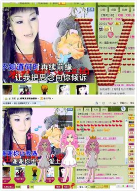 歌手❤ゞ雪花ゞ❤主播照片