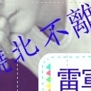 骑着牛泡小妖海报