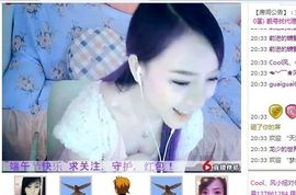 吃狐妖的小鹰主播照片