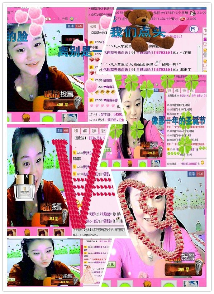心蕊远铭的主播照片