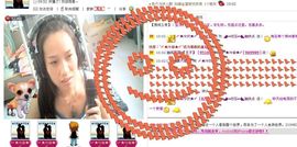 〆★冷饮★〆主播照片