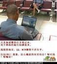 兼职和尚502主播照片