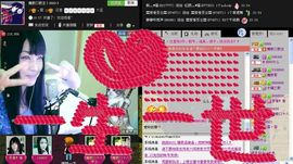 魔教¤教主主播照片