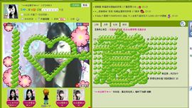 ╰︽❉❤❉︽╯主播照片