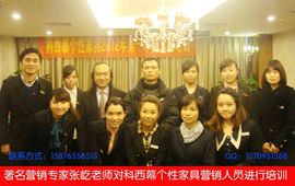 家具销售主播照片