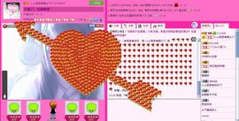 ☂客家甜心金牌代理☂主播照片
