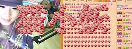 ♪♪猫﹌小妖—～主播照片