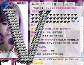 ™❥糖小糖-再见主播照片