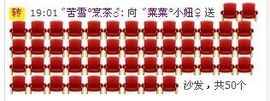 ゛菜菜°小妞♀主播照片