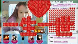 ☜烦恼~依然记得☞主播照片