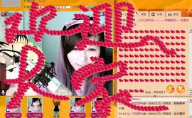 Vv❥味味﹍☂主播照片