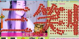 三笑😊😄😊主播照片