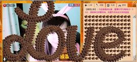 Vv❥味味﹍☂主播照片