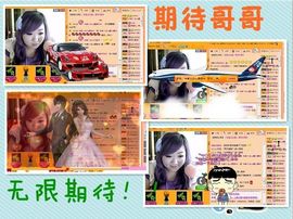 ™❥糖小糖-再见主播照片