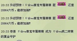 6160小⑤主播照片