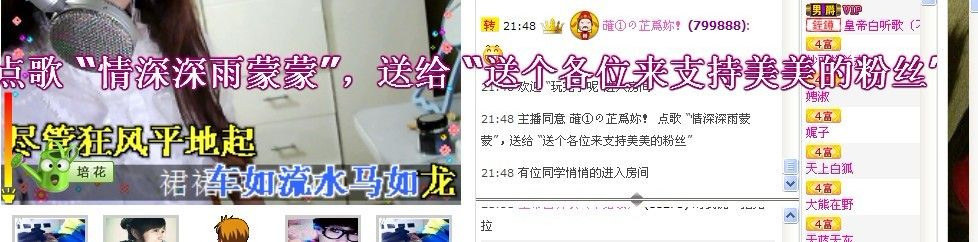 可爱！~~的主播照片