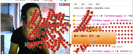 红英，主播照片