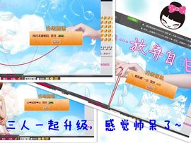 子依🐍主播照片