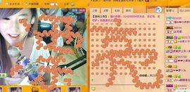 ♪♪猫﹌小妖—～主播照片