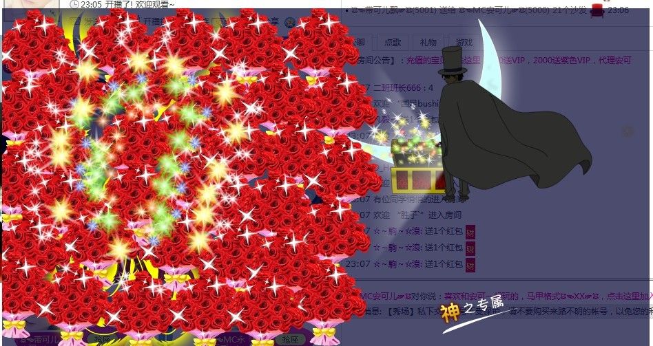 ╰★都是浮云的主播照片