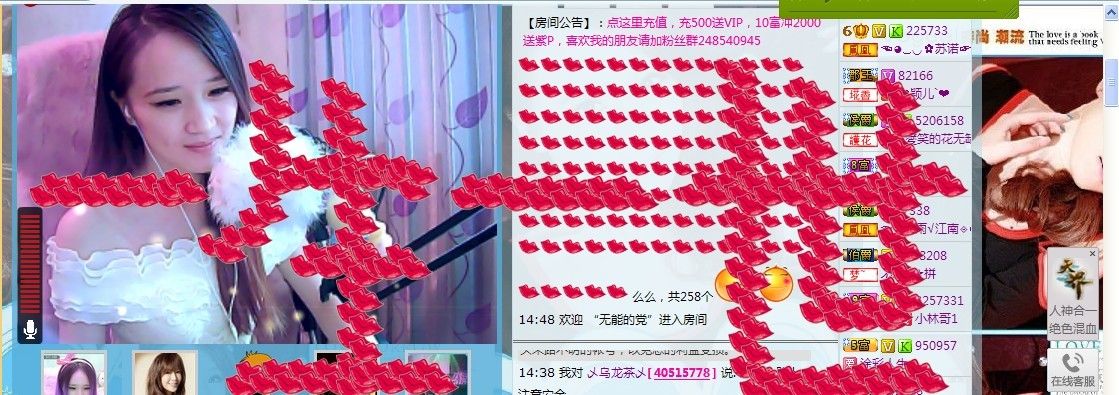 ☜烦恼~依然记得☞主播照片