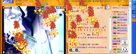 雨荨5198主播照片