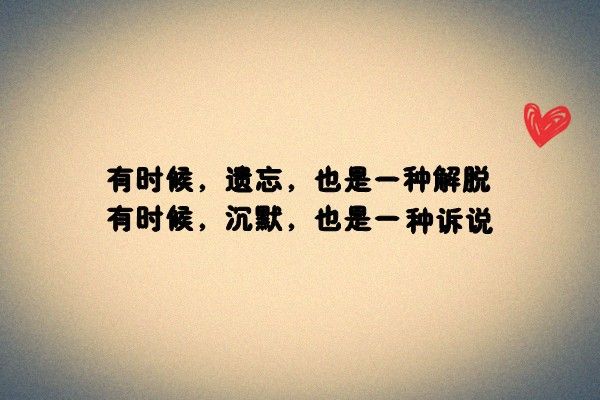 我想是我不够好、的主播照片