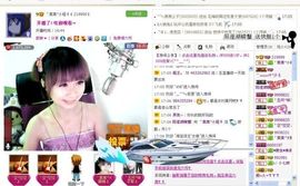 ゛菜菜°小妞♀主播照片