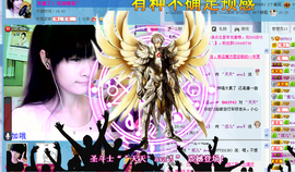 伍儿Alva主播照片
