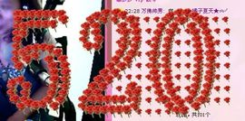 ☆橘子☆夏天☆主播照片