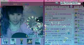 ✿湾湾✿主播照片