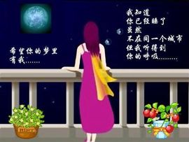 想思风雨后主播照片