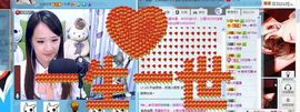 ☜烦恼~依然记得☞主播照片