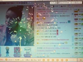 ⋛⋋轩辕⋌⋚主播照片