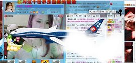 ☜烦恼~依然记得☞主播照片