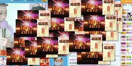 ☜王妃﹠璐璐☞主播照片