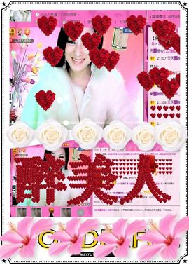 娴♫跑跑小虾花💝主播照片