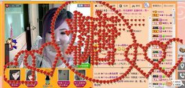™❥糖小糖-再见主播照片