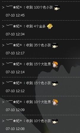 ︶￣❀妃ル主播照片