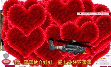 ╰★`小夕☆’的图片