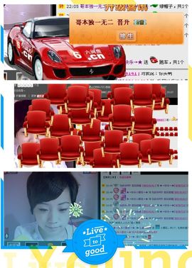 WiFi☞快乐！主播照片