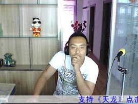 ：漫步云端：主播照片