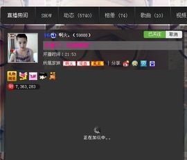 火。﹏火车上遇见啊火主播照片