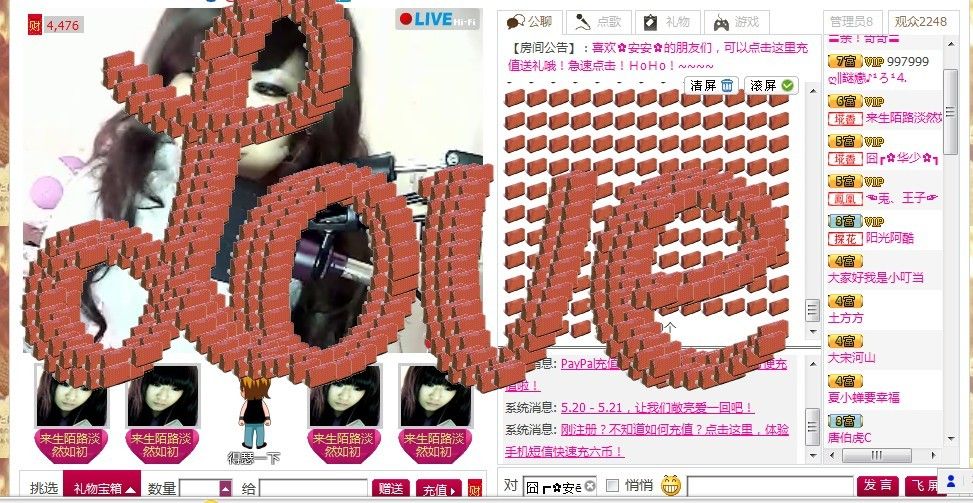 囧┏✿安ē✿┓的主播照片