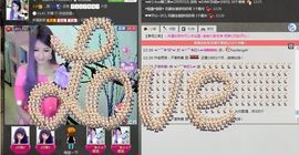 ︶￣❀妃ル主播照片